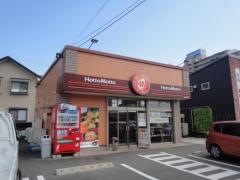 ほっともっと　桑名福島店