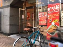 ほっともっと　戸越駅前店