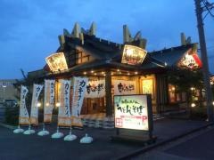 すぎのや本陣　春日部店