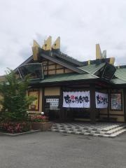 すぎのや本陣　春日部店