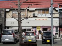 じゃあじゃあまん