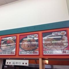 風味壱銭堂　ピアゴ伝法寺店