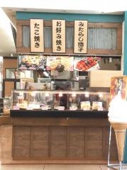 風味壱銭堂　ピアゴ伝法寺店