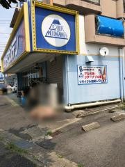リカーマウンテン植田一本松店