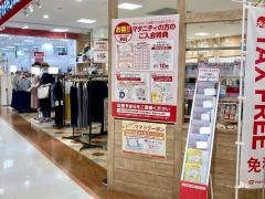 アカチャンホンポ アリオ上田店