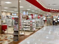 アカチャンホンポ　アリオ上田店
