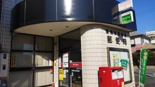 豊橋市役所前郵便局