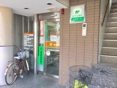 荒川南千住五郵便局