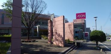 イオン　桑名店
