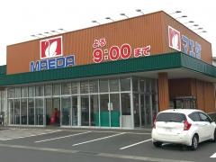 マエダストア六戸店