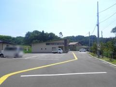 ＪＡふくしま未来　白沢支店