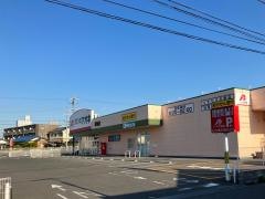 クスリのアオキ　算所店