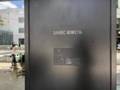 三井住友信託銀行コンサルプラザ成城