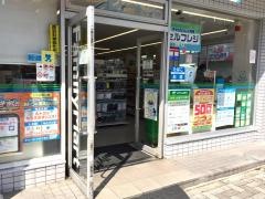 ファミリーマート　東山公園駅前店
