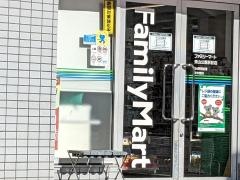 ファミリーマート　東山公園駅前店
