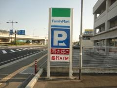 ファミリーマート　山形飯田西店