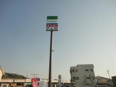ファミリーマート　山形飯田西店