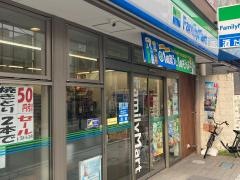 ファミリーマート　茅ヶ崎北口店