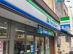 ファミリーマート　茅ヶ崎北口店