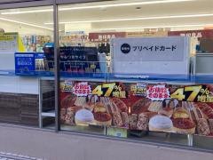 ローソン・スリーエフ　日ノ出町駅前店