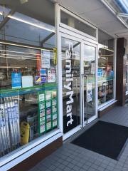 ファミリーマート　松阪中部台店