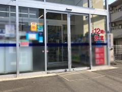 ウエルシア　大和中央林間店