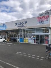 ウエルシア　大和中央林間店