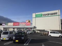 コープマート　あだたら店