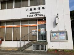 沼島郵便局