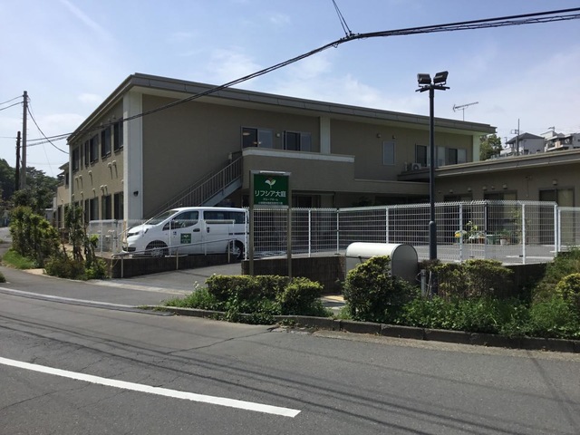 リフシア大庭