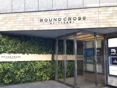 東京個別指導学院　秋葉原教室