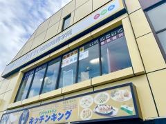 ＩＴＴＯ個別指導学院　町田中町校