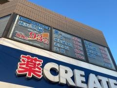 湘南ゼミナール　個別指導コース　上永谷教室