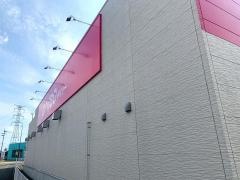 ダイソー　アンビー熊本店