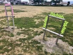 あんなかスマイルパーク