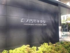 ブラウン・ブラザーズ・ハリマン証券