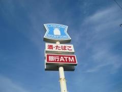 ローソン　神栖知手砂山店