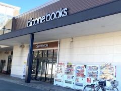 ブックオフ　栃木さくら店