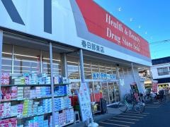 ドラッグストアセキ春日部東店