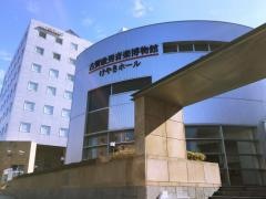古賀政男音楽博物館