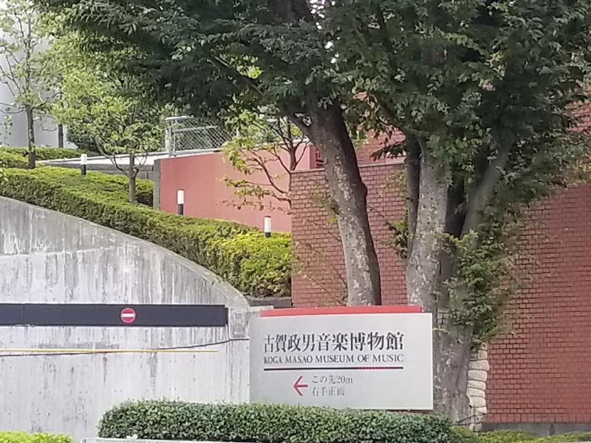 施設外観になります。