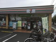 セブンイレブン　世田谷祖師谷1丁目店
