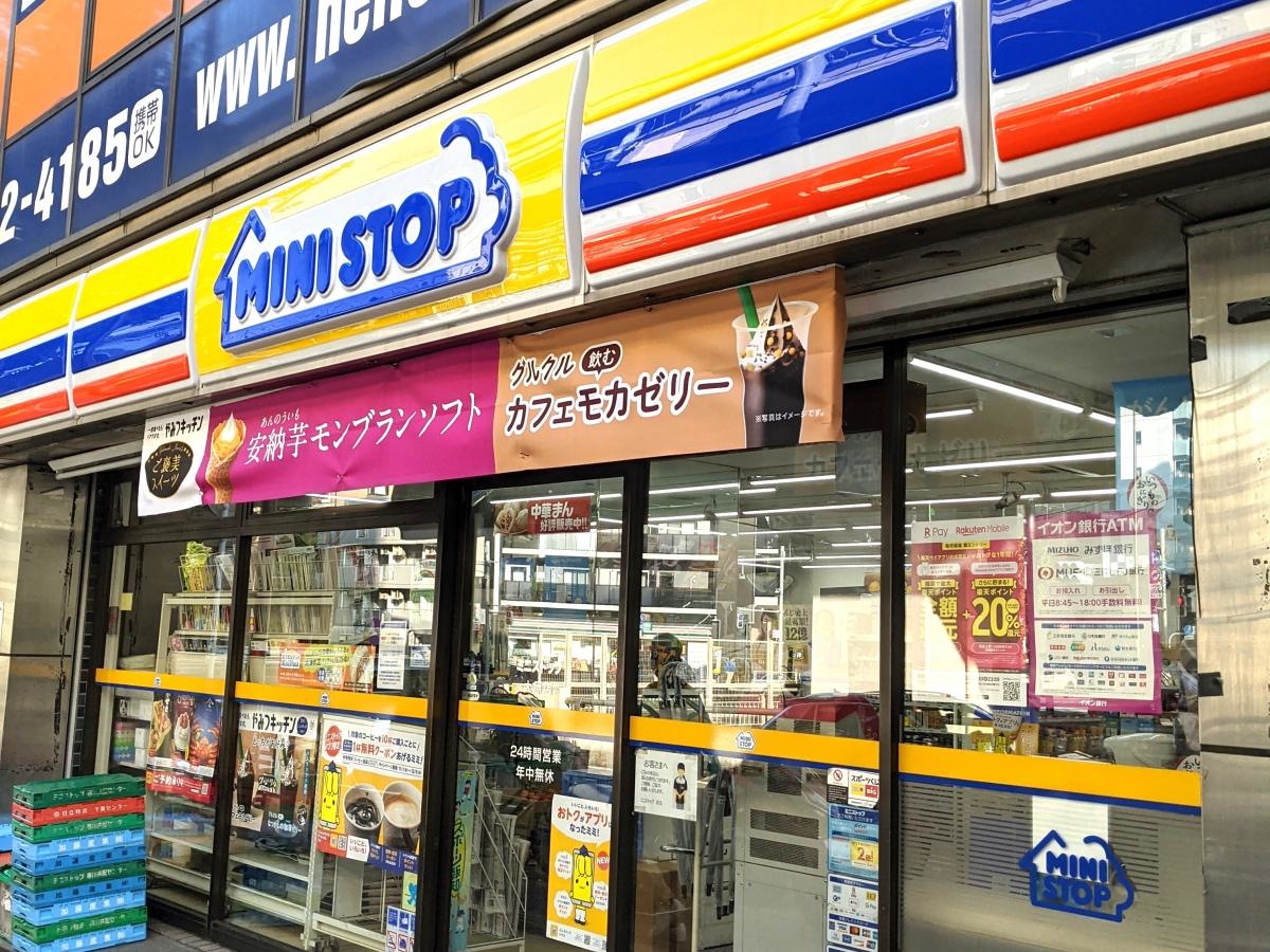 ミニストップ！