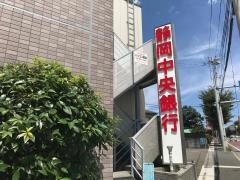 静岡中央銀行座間支店