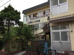 太陽第二幼稚園