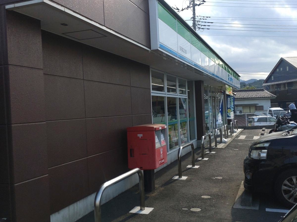 ファミリーマート