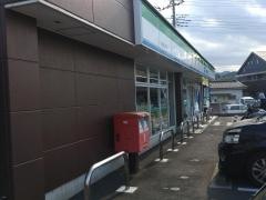 ファミリーマート　田名堀之内店