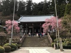 大雄山最乗寺