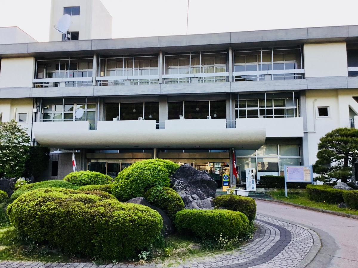 都留市役所