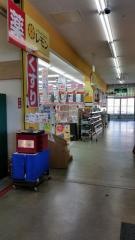 ドラッグストアレモン鵜沼店